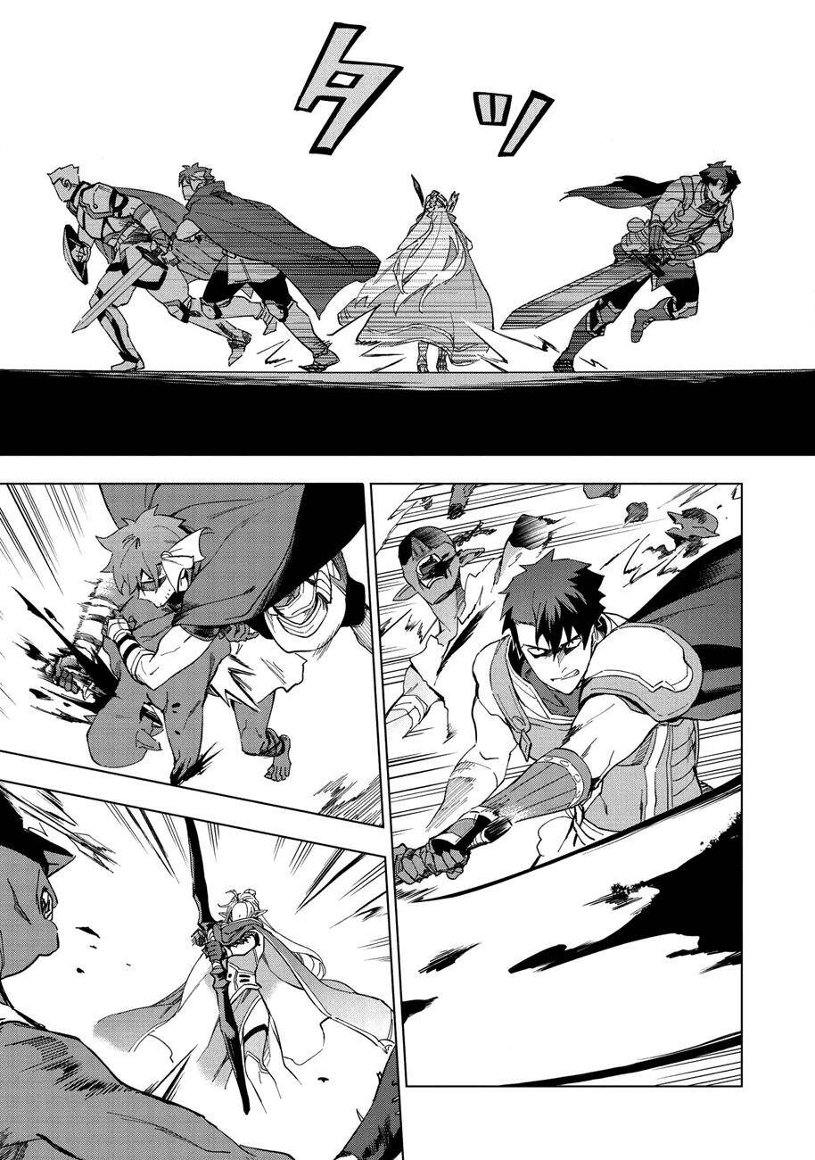 Kuitsume Youhei no Gensou Kita - Chapter 13.2 - Page 10