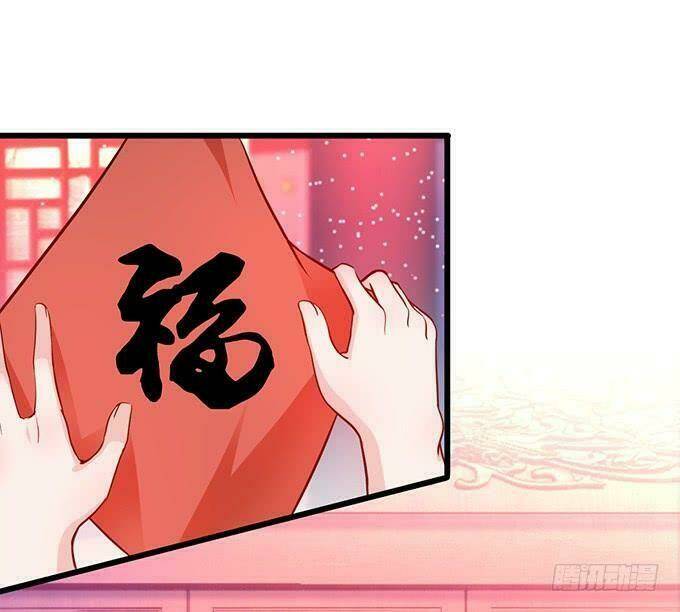 Hồ Tiên Hung Bạo - Chapter 160 - Page 18