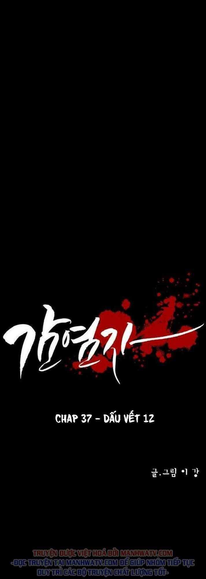 Virus Quái Vật - Chapter 37 - Page 4