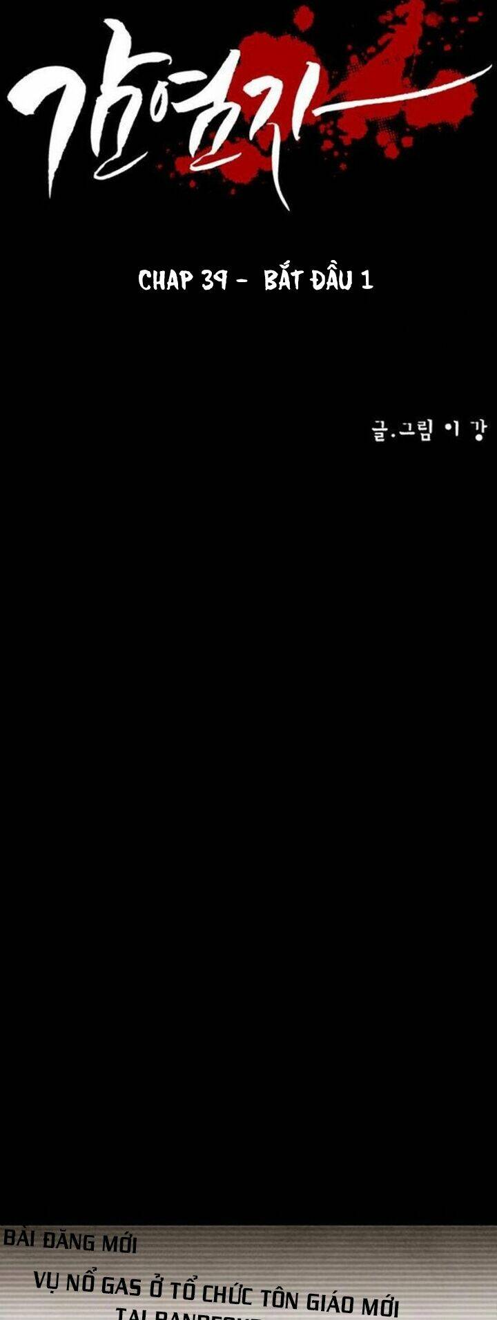 Virus Quái Vật - Chapter 39 - Page 12