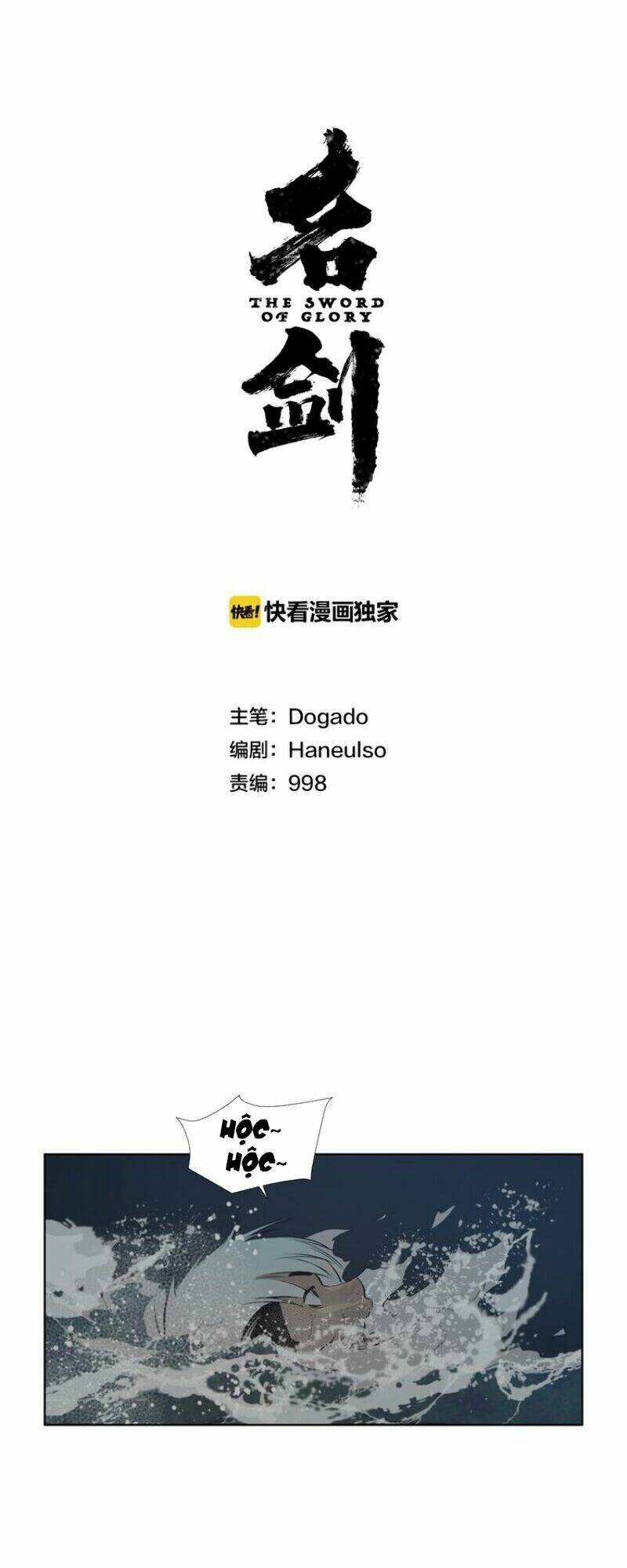 Thanh gươm danh vọng - Chapter 34 - Page 3