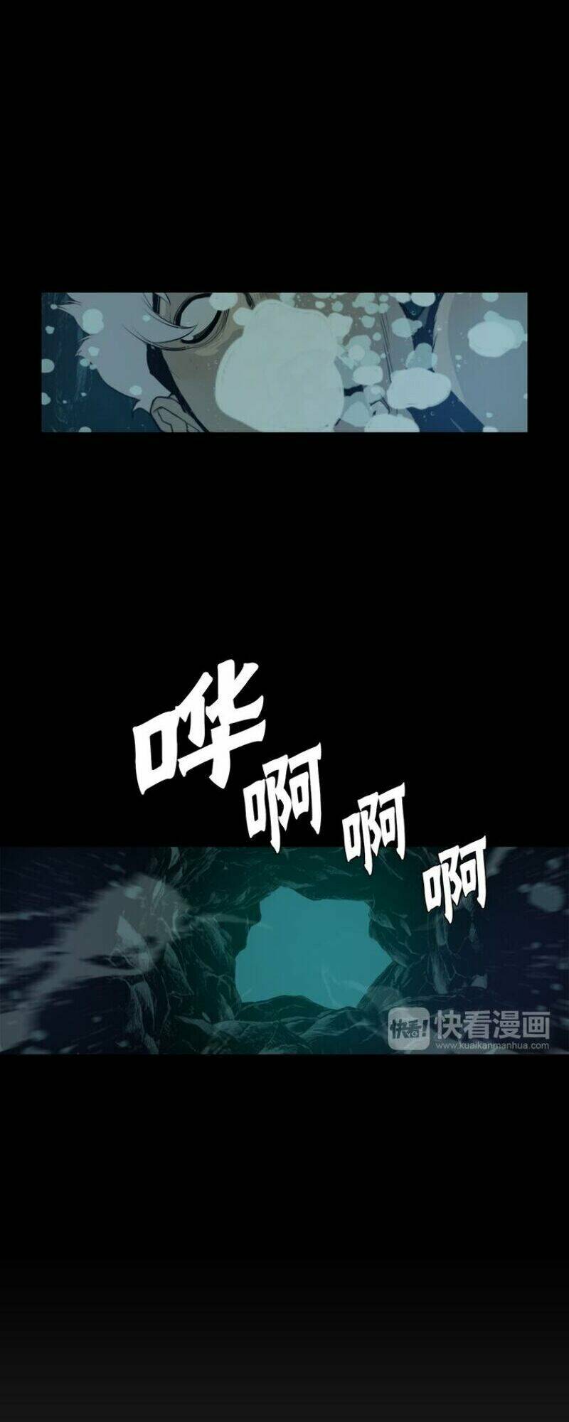 Thanh gươm danh vọng - Chapter 34 - Page 48