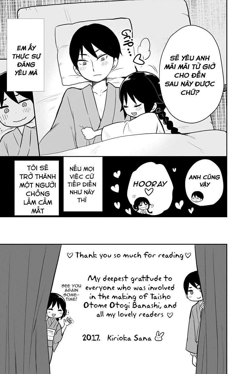 Taisho Wotome Otogibanashi - Chapter 38.2 - Page 7