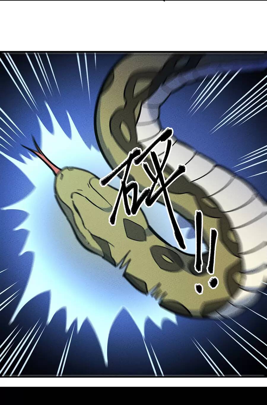 Làm Sao Bây Giờ? Ta Xuyên Không Thành Tiểu Quái - Chapter 189 - Page 16