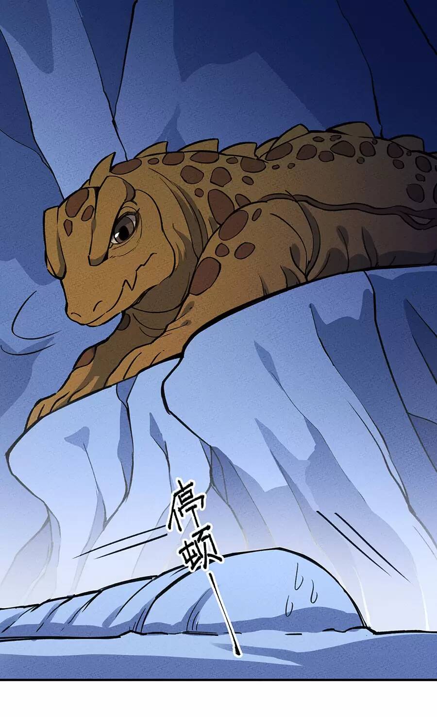 Làm Sao Bây Giờ? Ta Xuyên Không Thành Tiểu Quái - Chapter 189 - Page 23