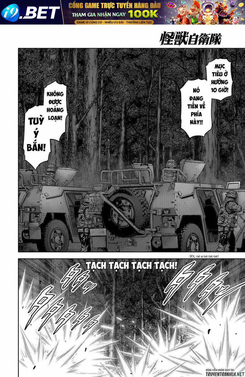 Task Force for Paranormal Disaster Management - Chapter 10 - Page 18