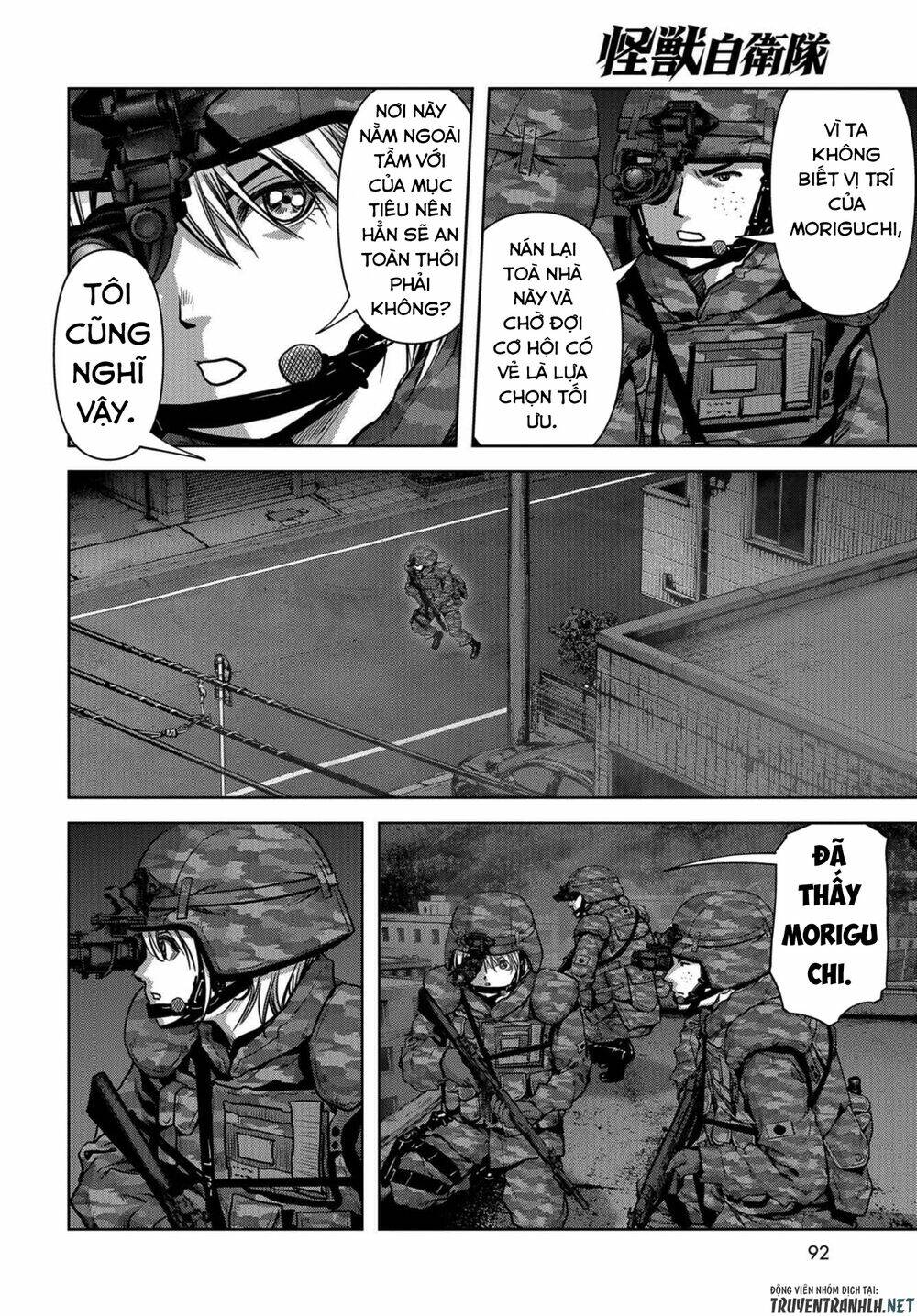 Task Force for Paranormal Disaster Management - Chapter 10 - Page 36