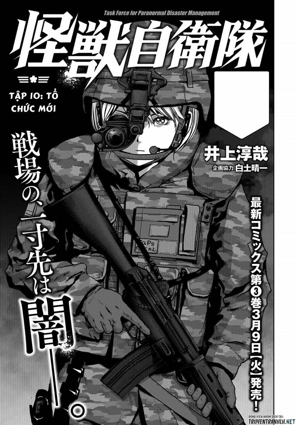 Task Force for Paranormal Disaster Management - Chapter 10 - Page 3