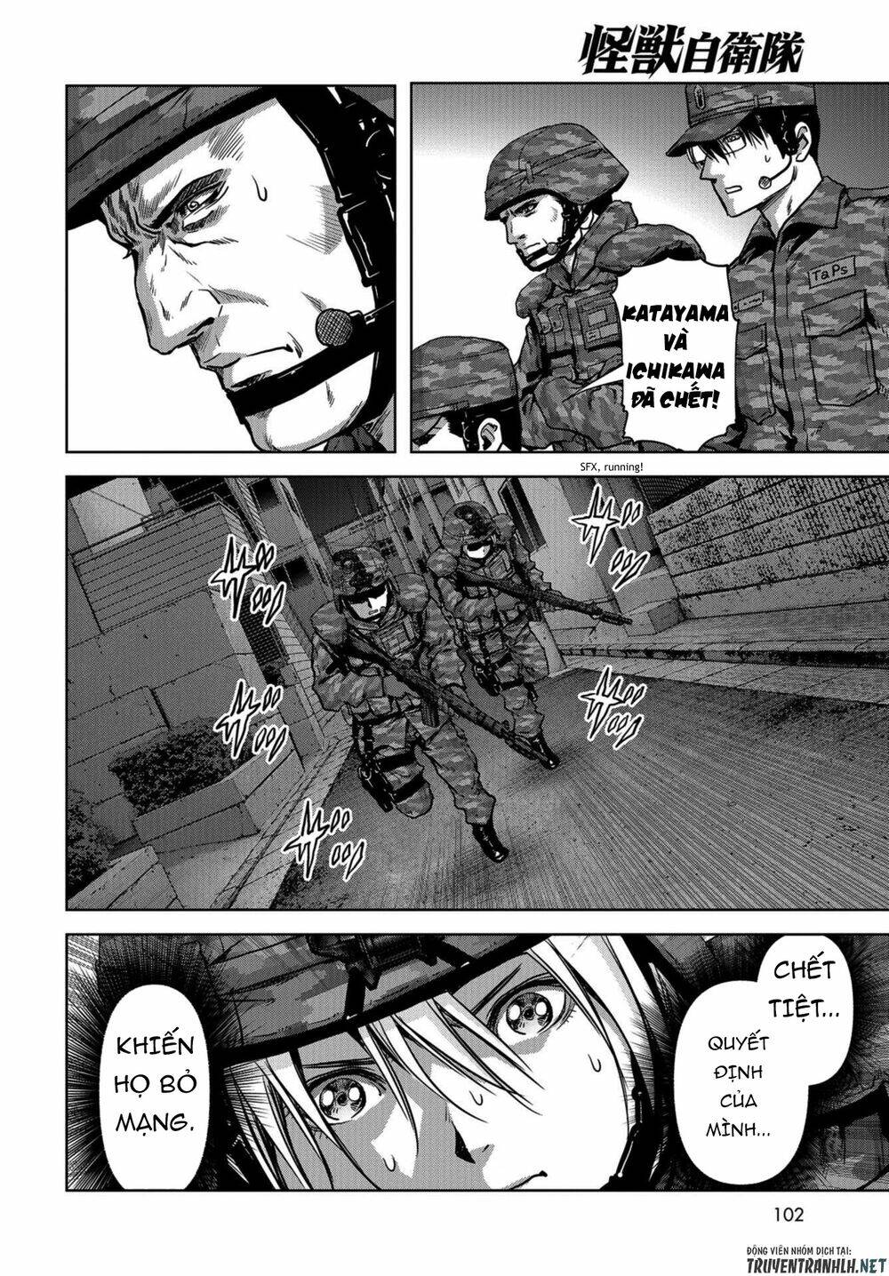 Task Force for Paranormal Disaster Management - Chapter 10 - Page 45