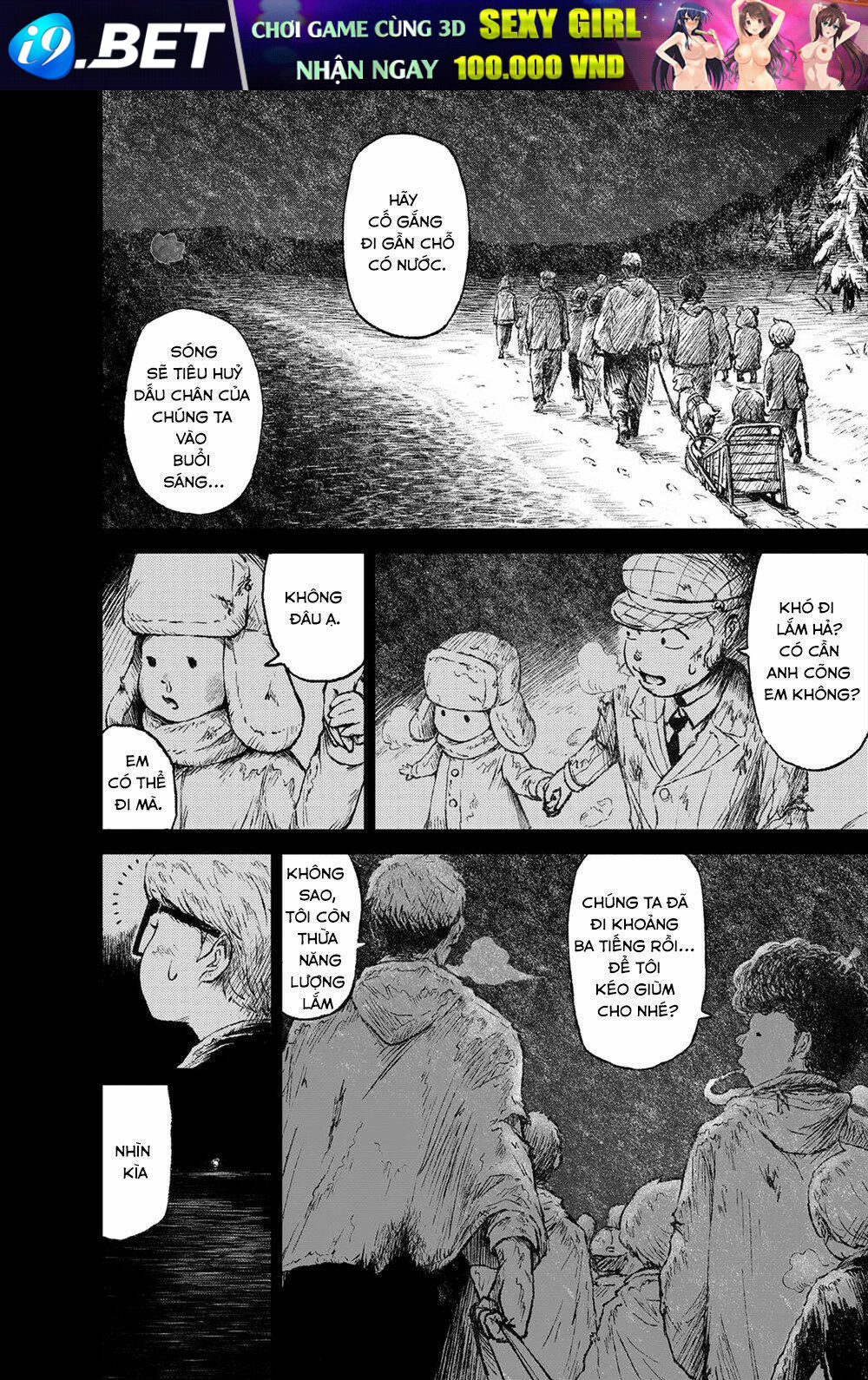 Soloist of the Prison - Chapter 20 - Page 34