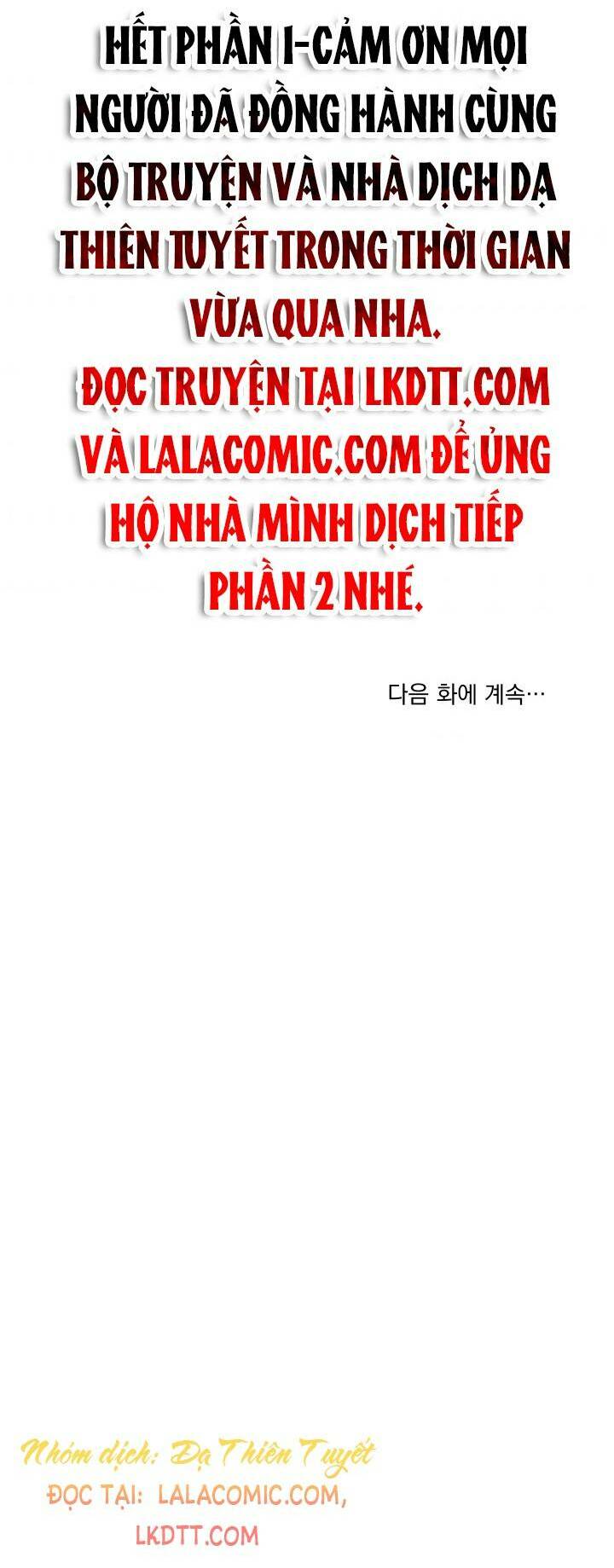 Công Chúa Xấu Xa - Chapter 34 - Page 70