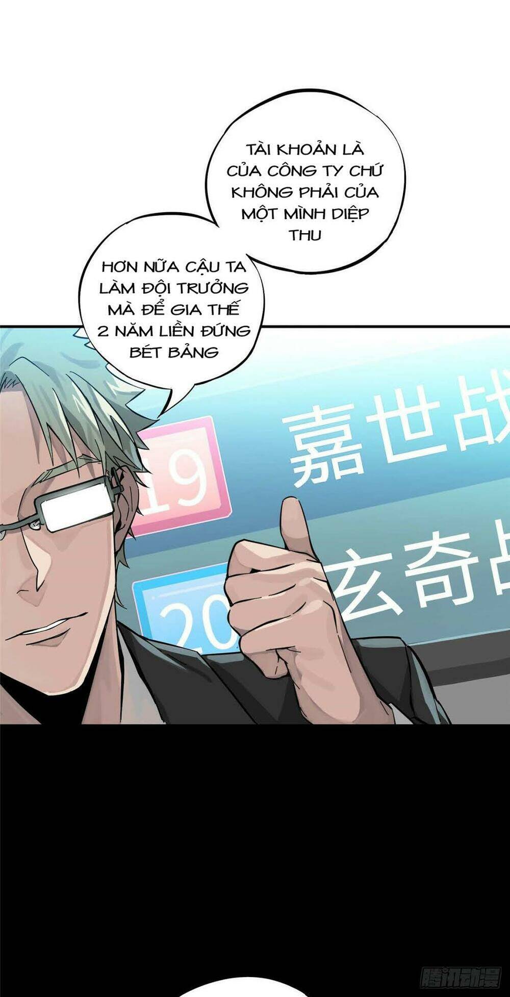 Toàn Chức Cao Thủ 2 - Chapter 2 - Page 22