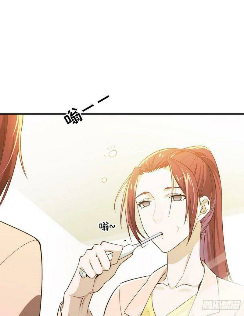 Toàn Chức Cao Thủ 2 - Chapter 25 - Page 5