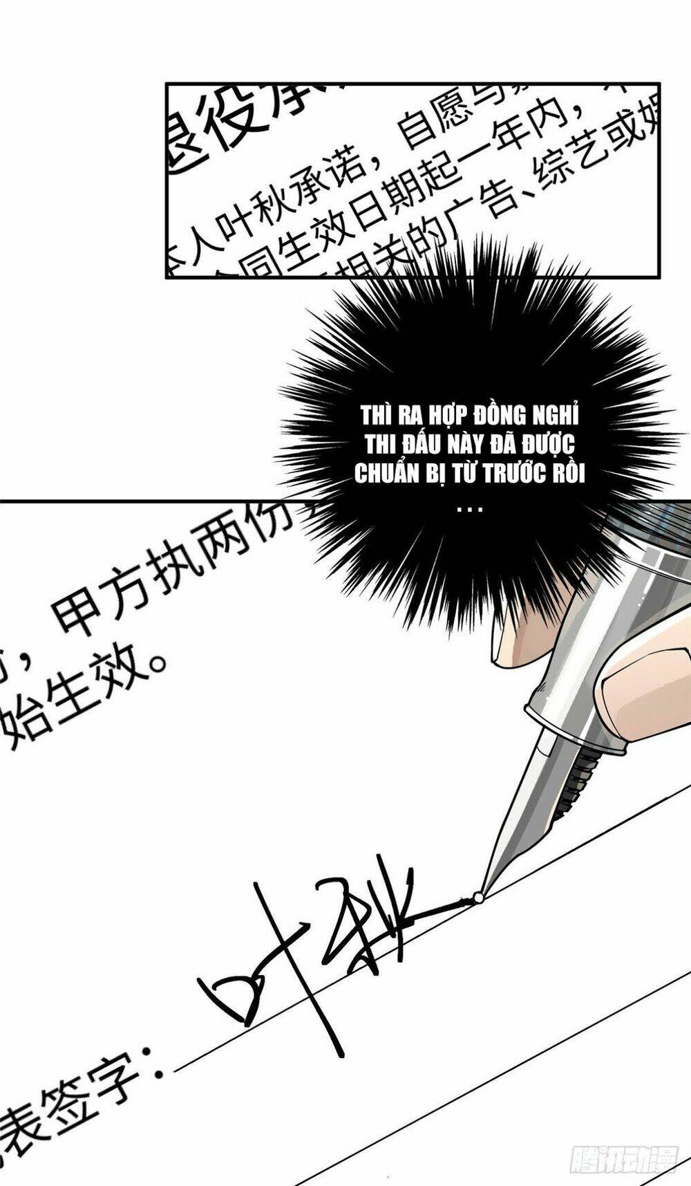 Toàn Chức Cao Thủ 2 - Chapter 4 - Page 17