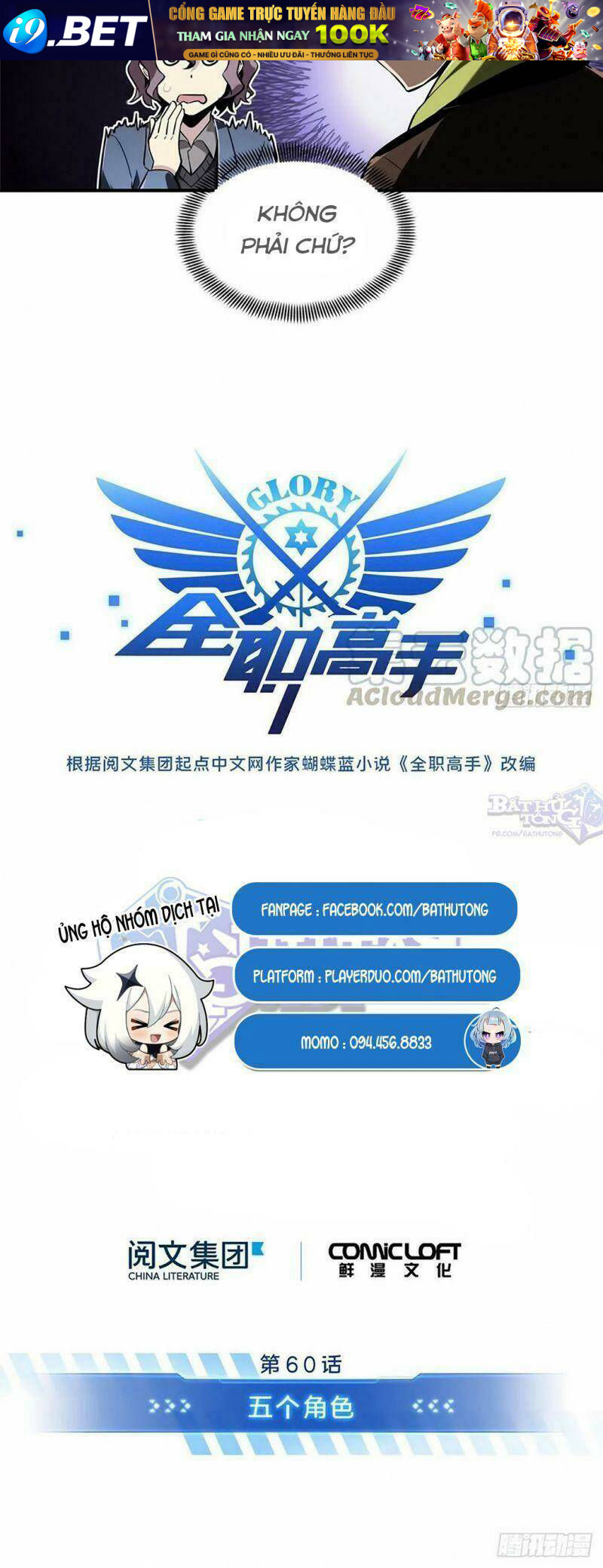 Toàn Chức Cao Thủ 2 - Chapter 60 - Page 3