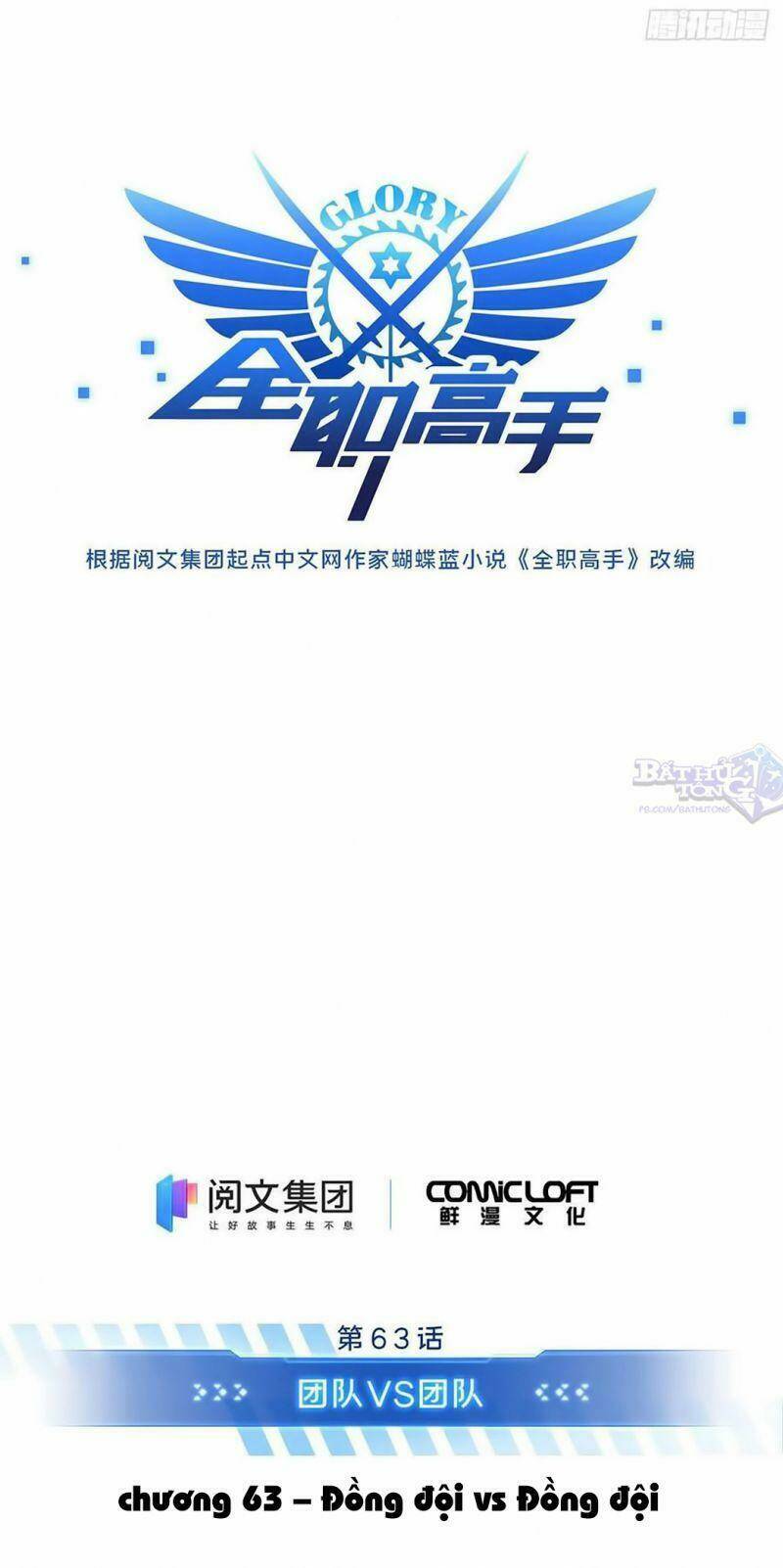 Toàn Chức Cao Thủ 2 - Chapter 63 - Page 12