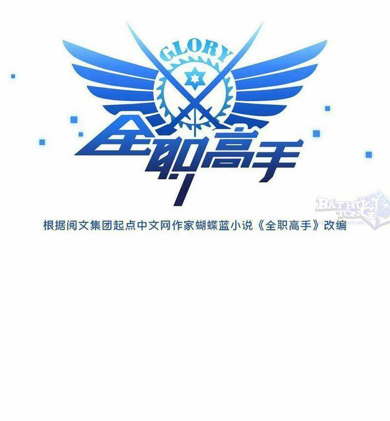 Toàn Chức Cao Thủ 2 - Chapter 66 - Page 5