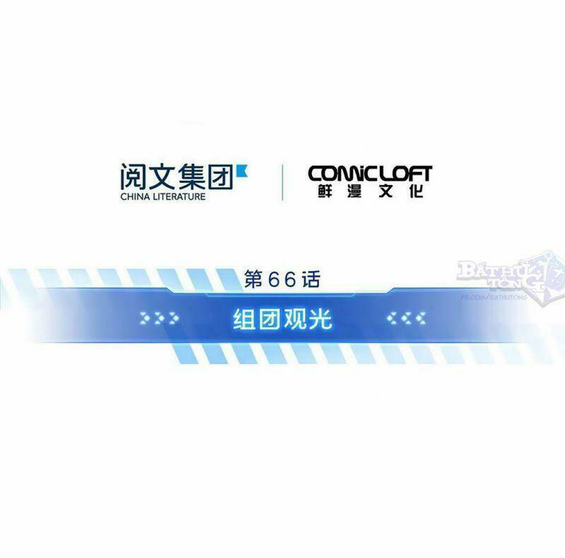 Toàn Chức Cao Thủ 2 - Chapter 66 - Page 6