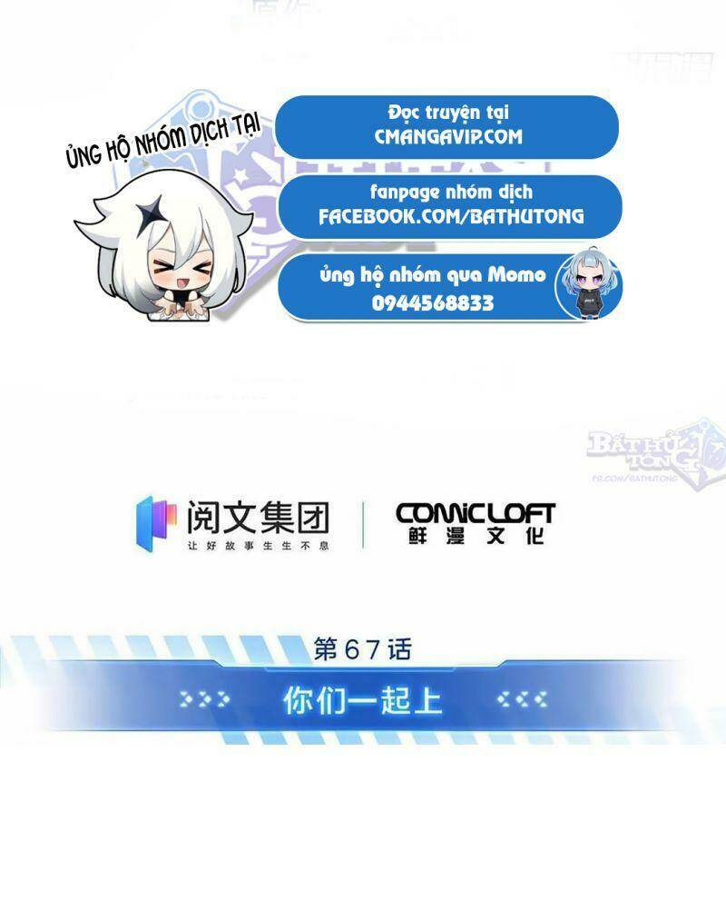 Toàn Chức Cao Thủ 2 - Chapter 67 - Page 4