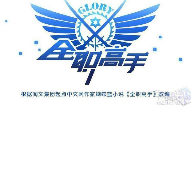 Toàn Chức Cao Thủ 2 - Chapter 68 - Page 3