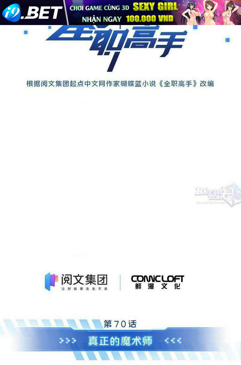 Toàn Chức Cao Thủ 2 - Chapter 70 - Page 13