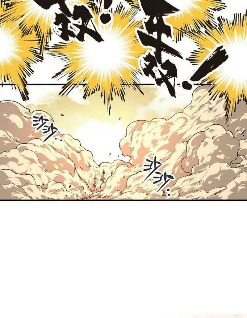 Toàn Chức Cao Thủ 2 - Chapter 75 - Page 44