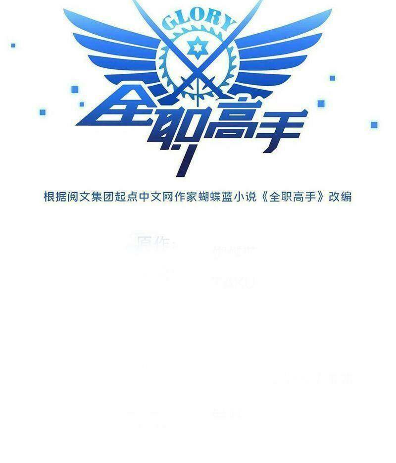 Toàn Chức Cao Thủ 2 - Chapter 77 - Page 10