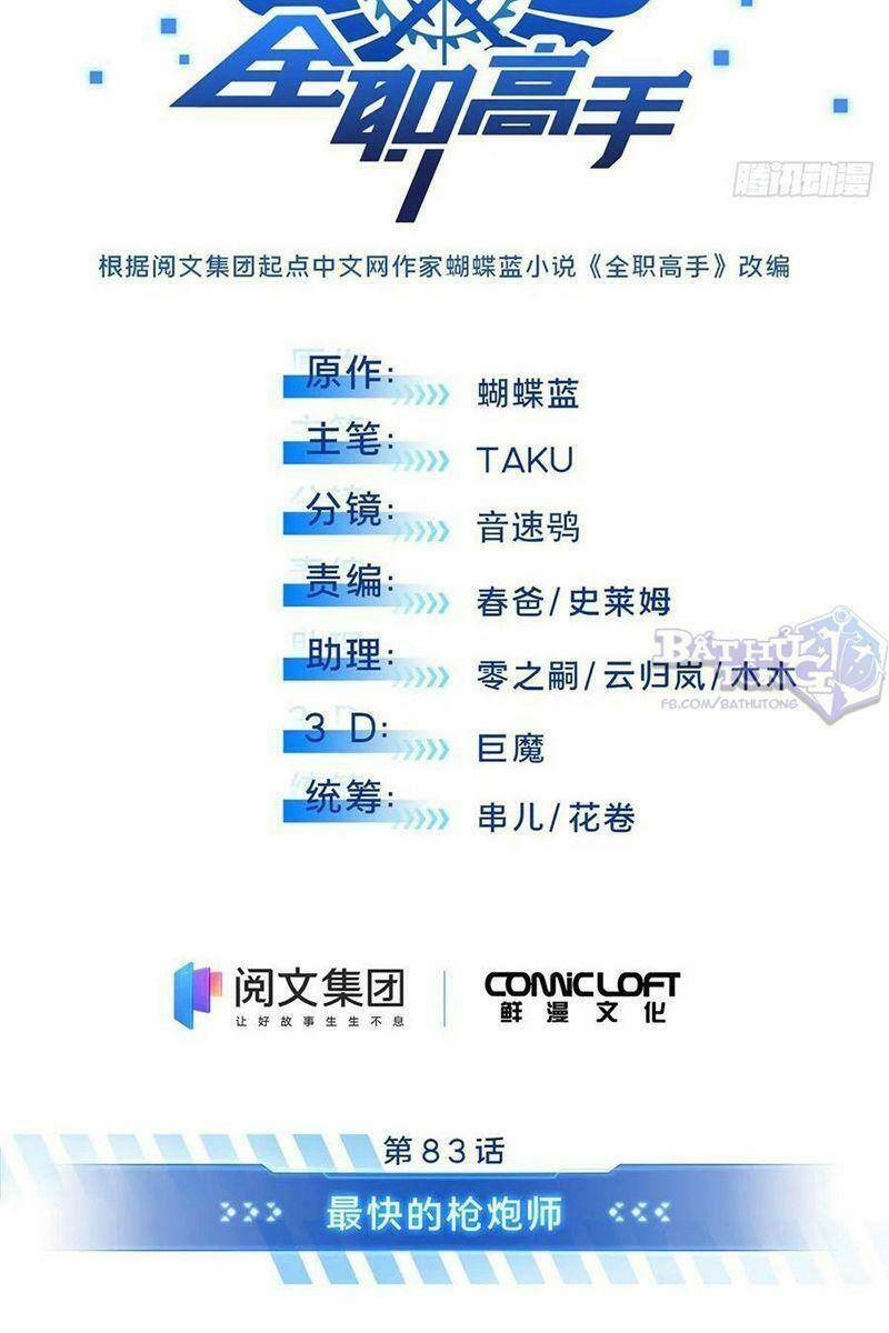 Toàn Chức Cao Thủ 2 - Chapter 83 - Page 10