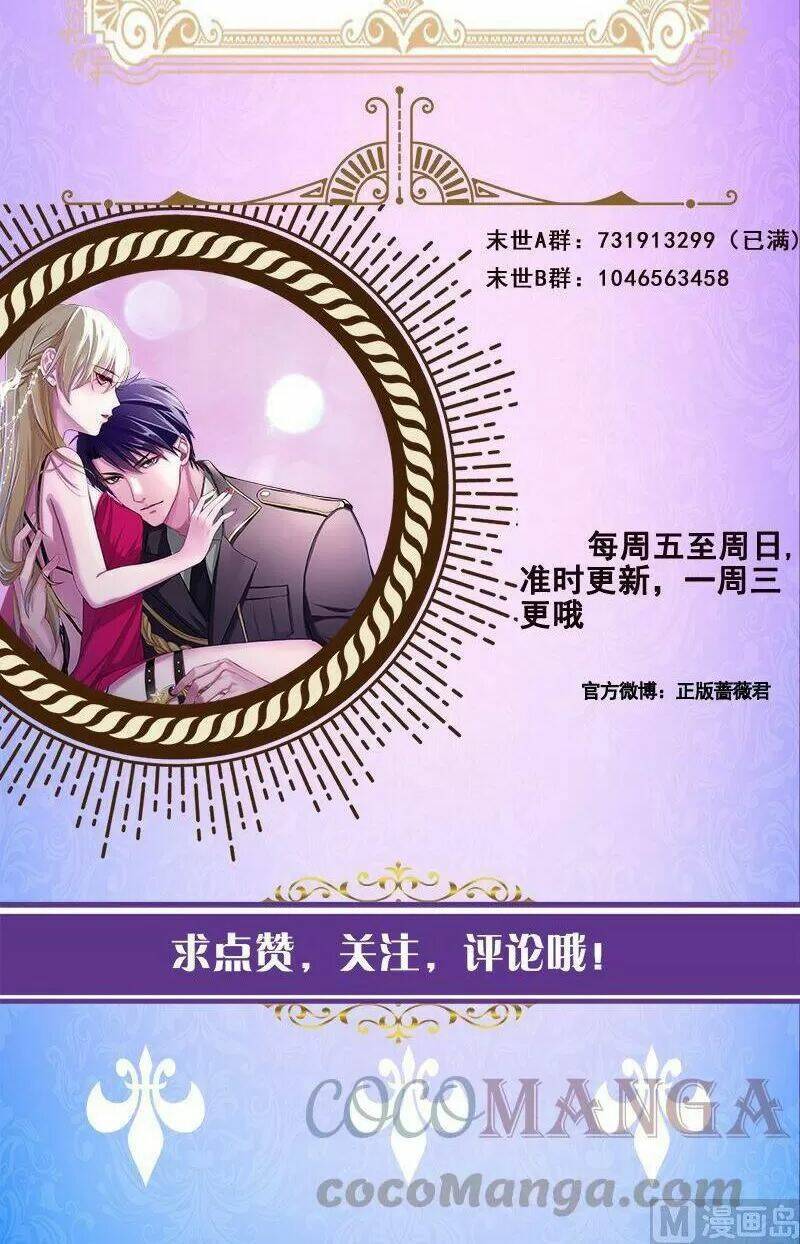 Quy Luật Tình Yêu Ở Mạt Thế - Chapter 425 - Page 40