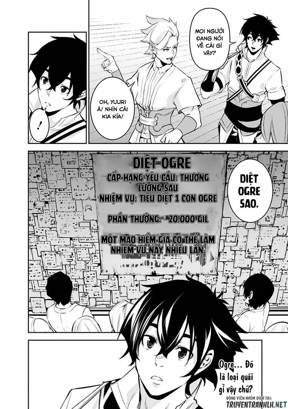 Shijou Saikyou no Mahou Kenshi F Rank Boukensha ni Tensei Suru ~ Kensei to Matei 2 Tsu no Zense om - Chapter 46 - Page 9