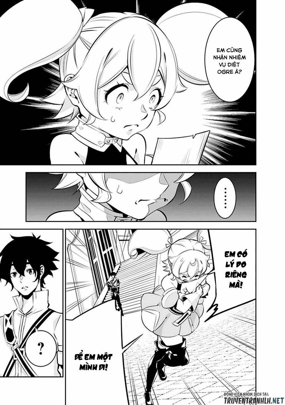 Shijou Saikyou no Mahou Kenshi F Rank Boukensha ni Tensei Suru ~ Kensei to Matei 2 Tsu no Zense om - Chapter 46 - Page 14