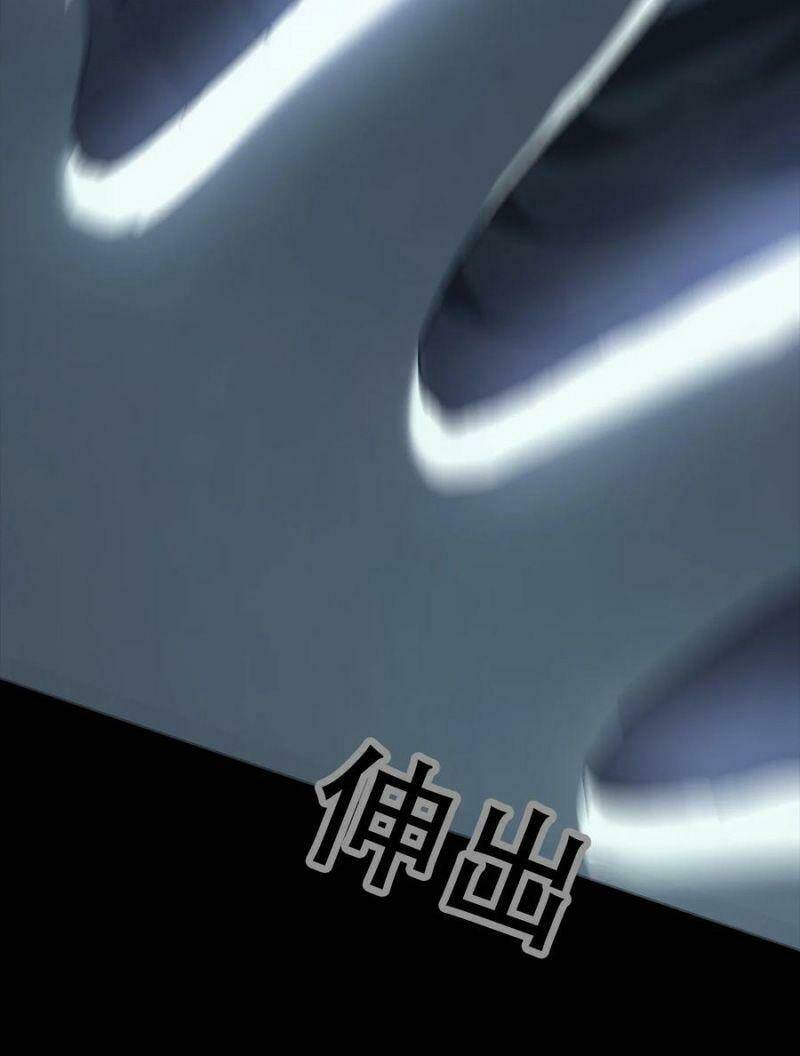 Một mình dạo quanh hầm ngục - Chapter 75 - Page 35