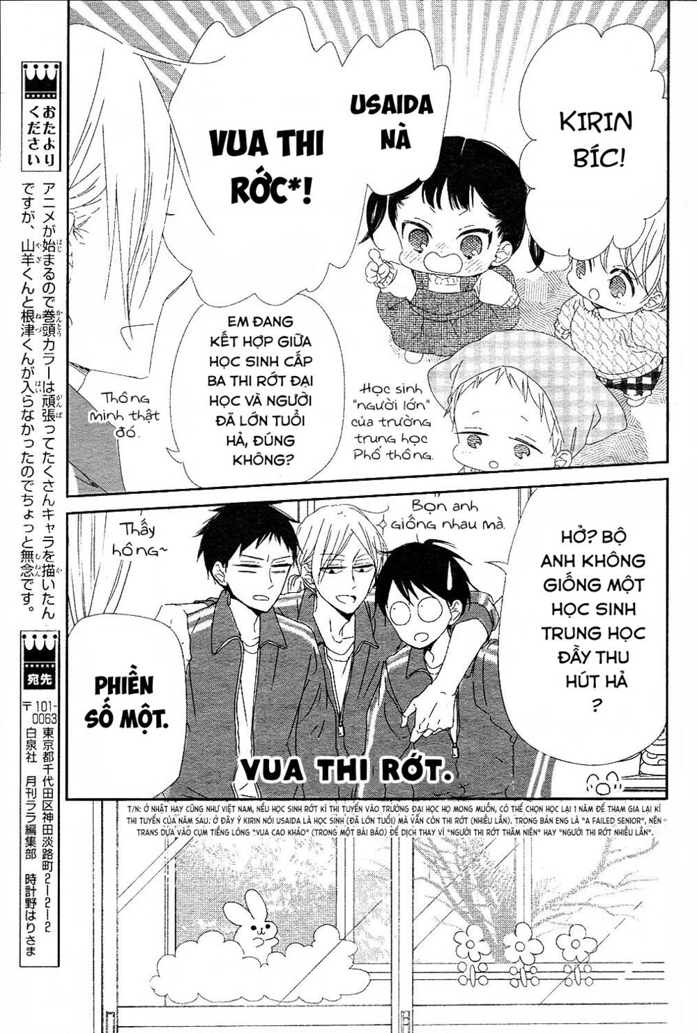 Khuấy Động Trường Nuôi Dạy Trẻ - Chapter 95 - Page 12