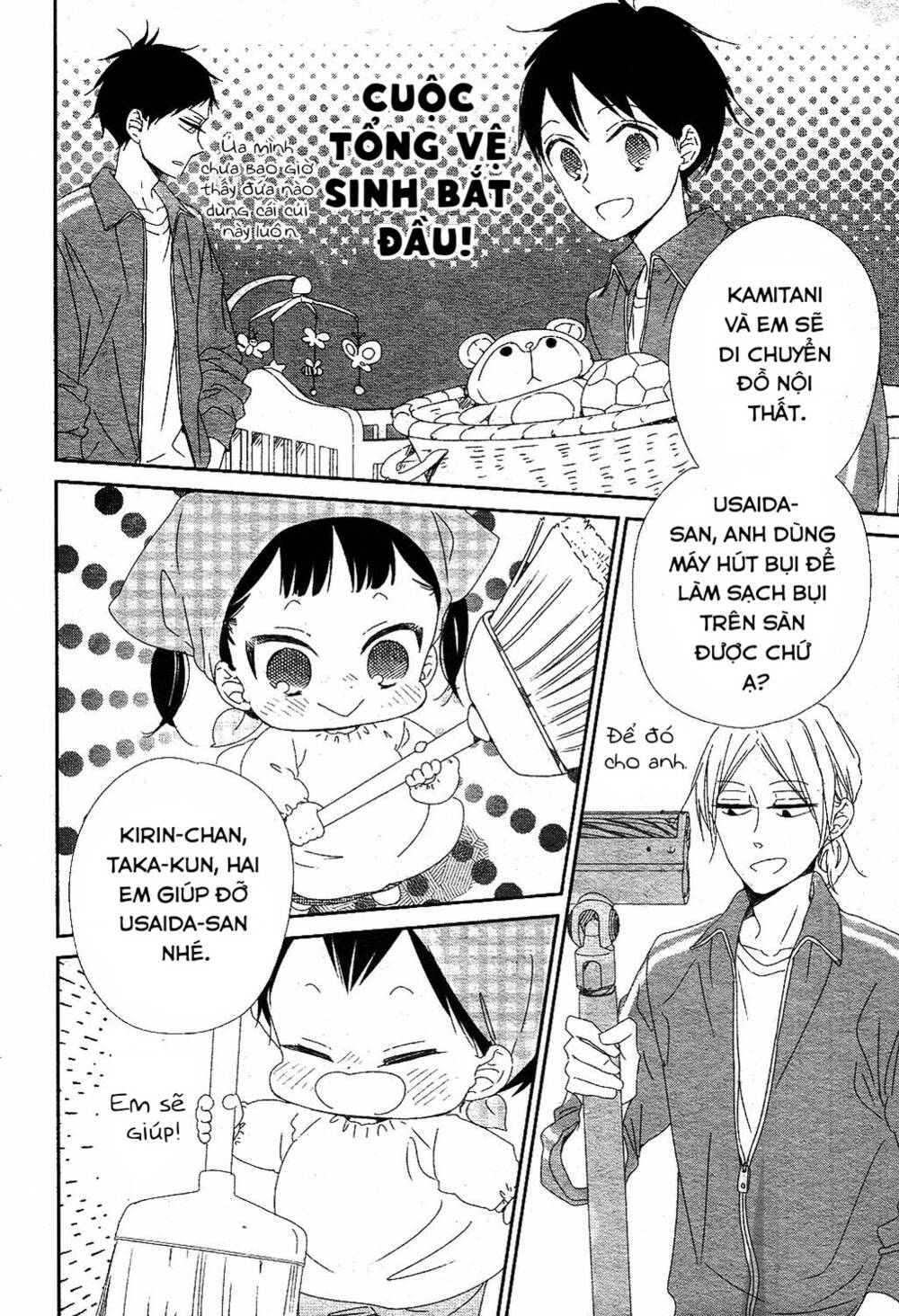 Khuấy Động Trường Nuôi Dạy Trẻ - Chapter 95 - Page 13