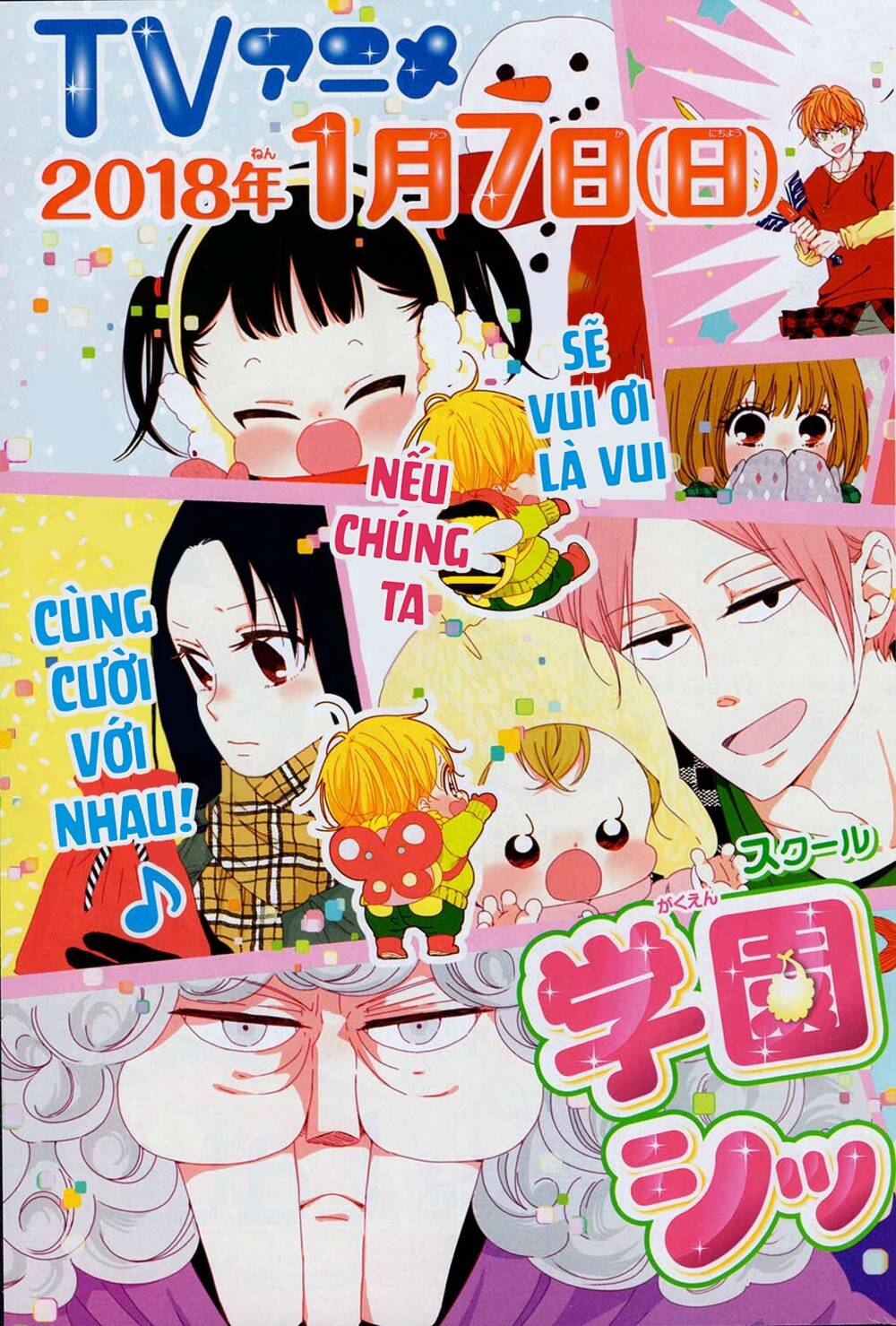 Khuấy Động Trường Nuôi Dạy Trẻ - Chapter 95 - Page 3