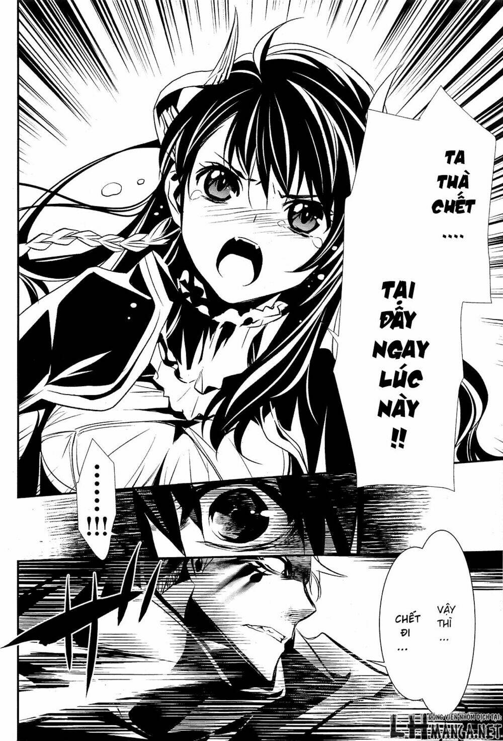 Shinju No Nectar - Chapter 1 - Page 34