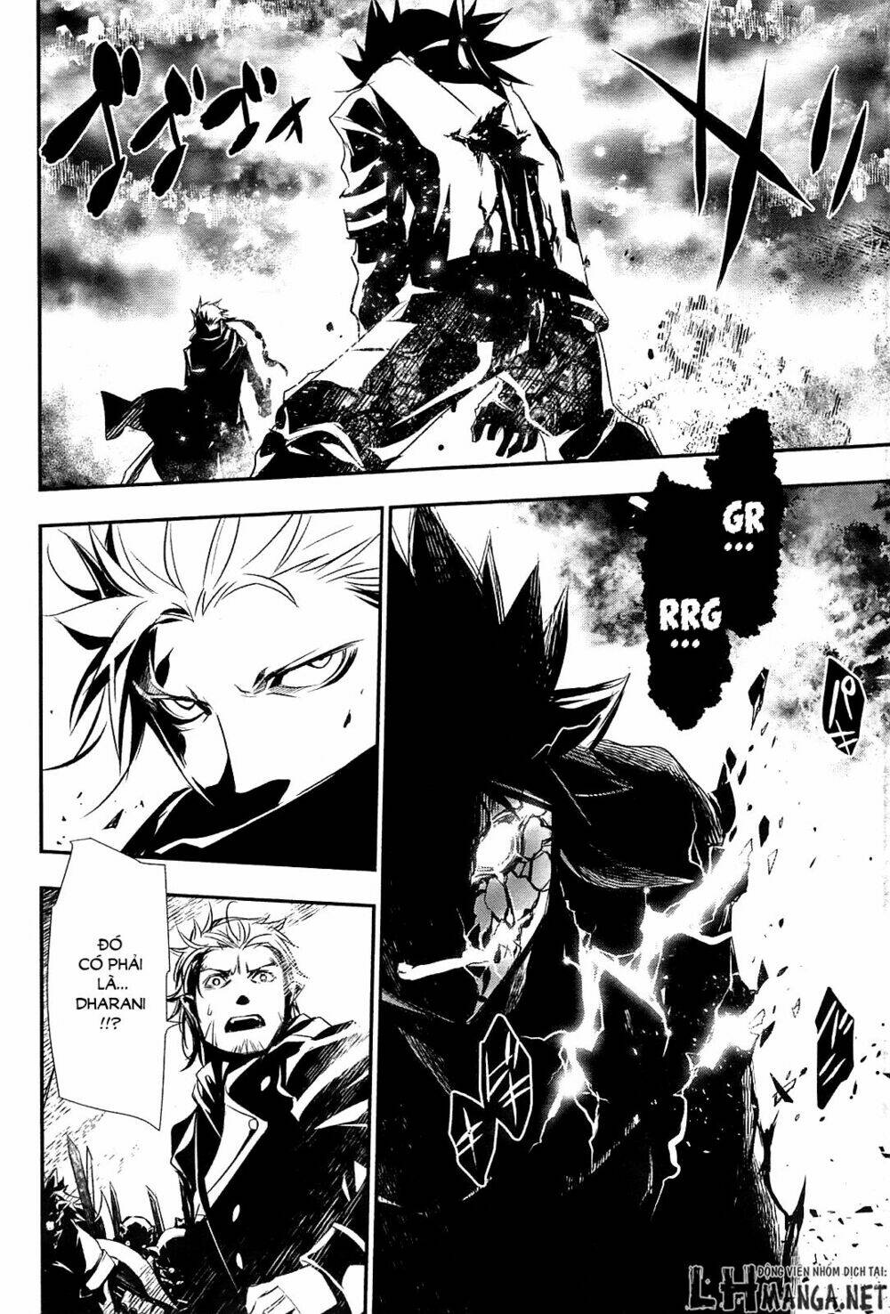 Shinju No Nectar - Chapter 1 - Page 43