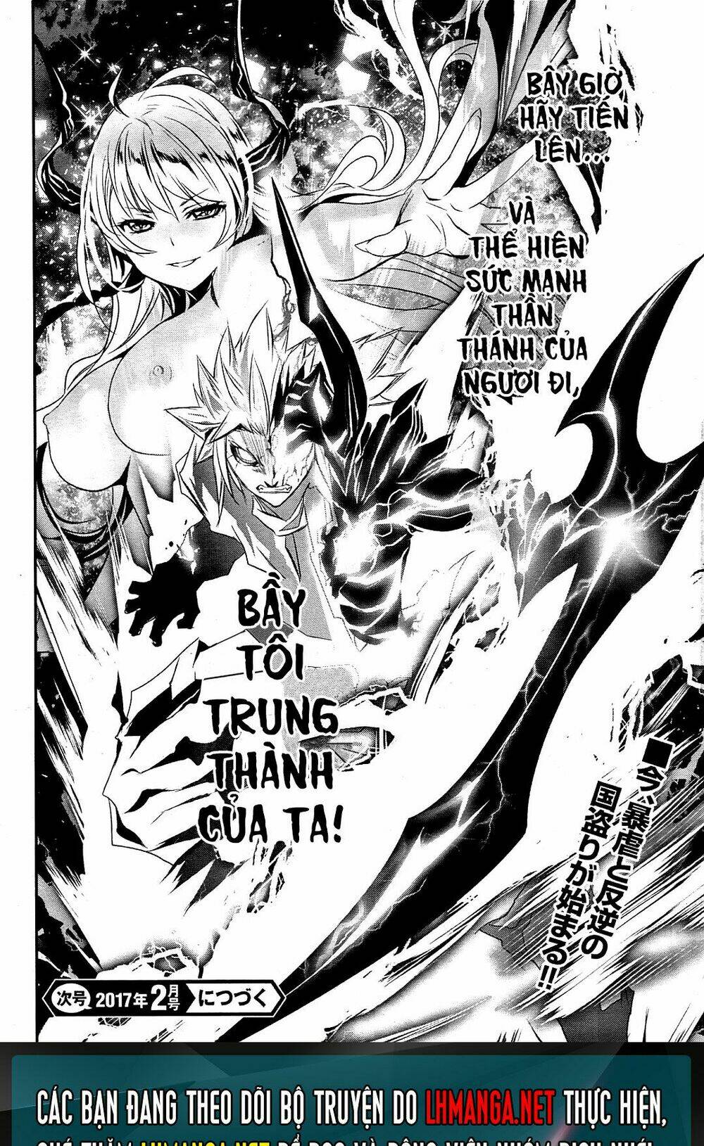 Shinju No Nectar - Chapter 1 - Page 45