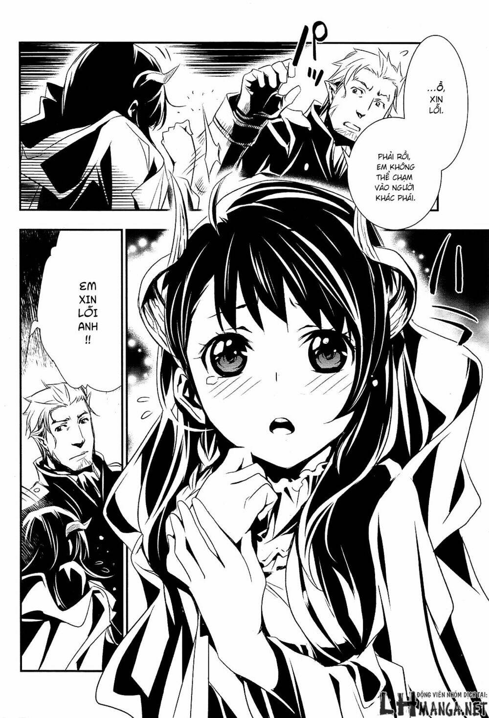 Shinju No Nectar - Chapter 1 - Page 5