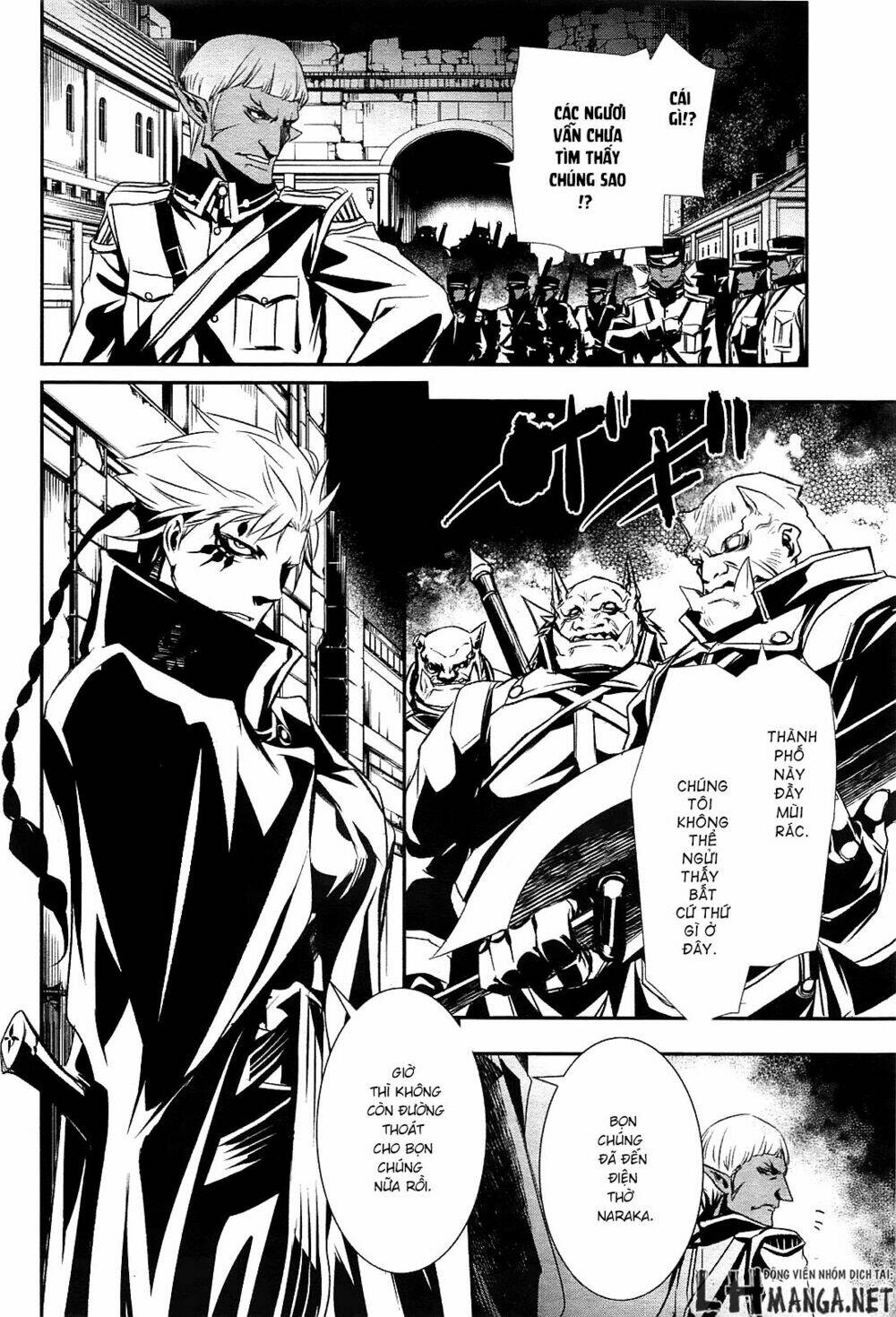 Shinju No Nectar - Chapter 1 - Page 7