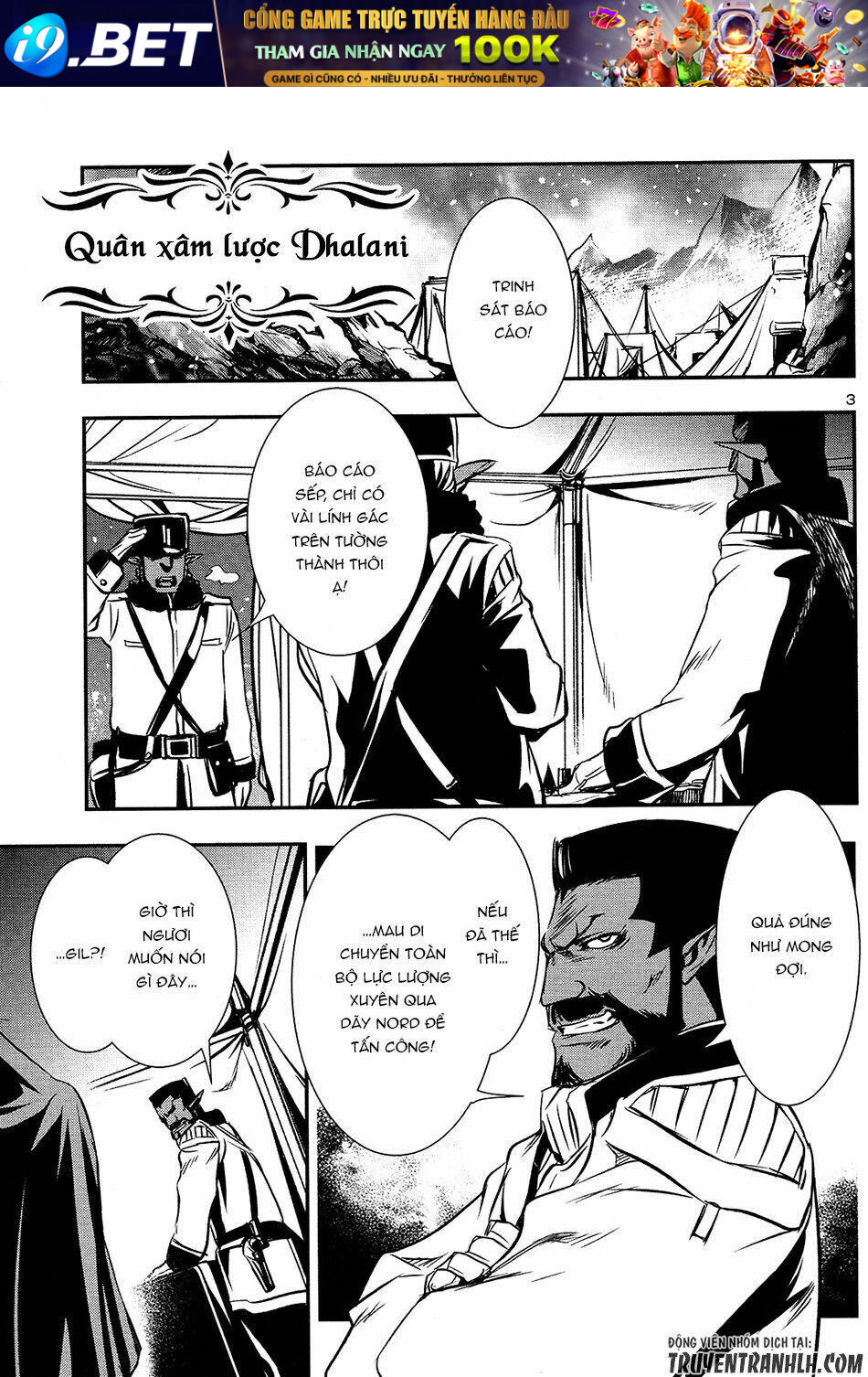 Shinju No Nectar - Chapter 11 - Page 4