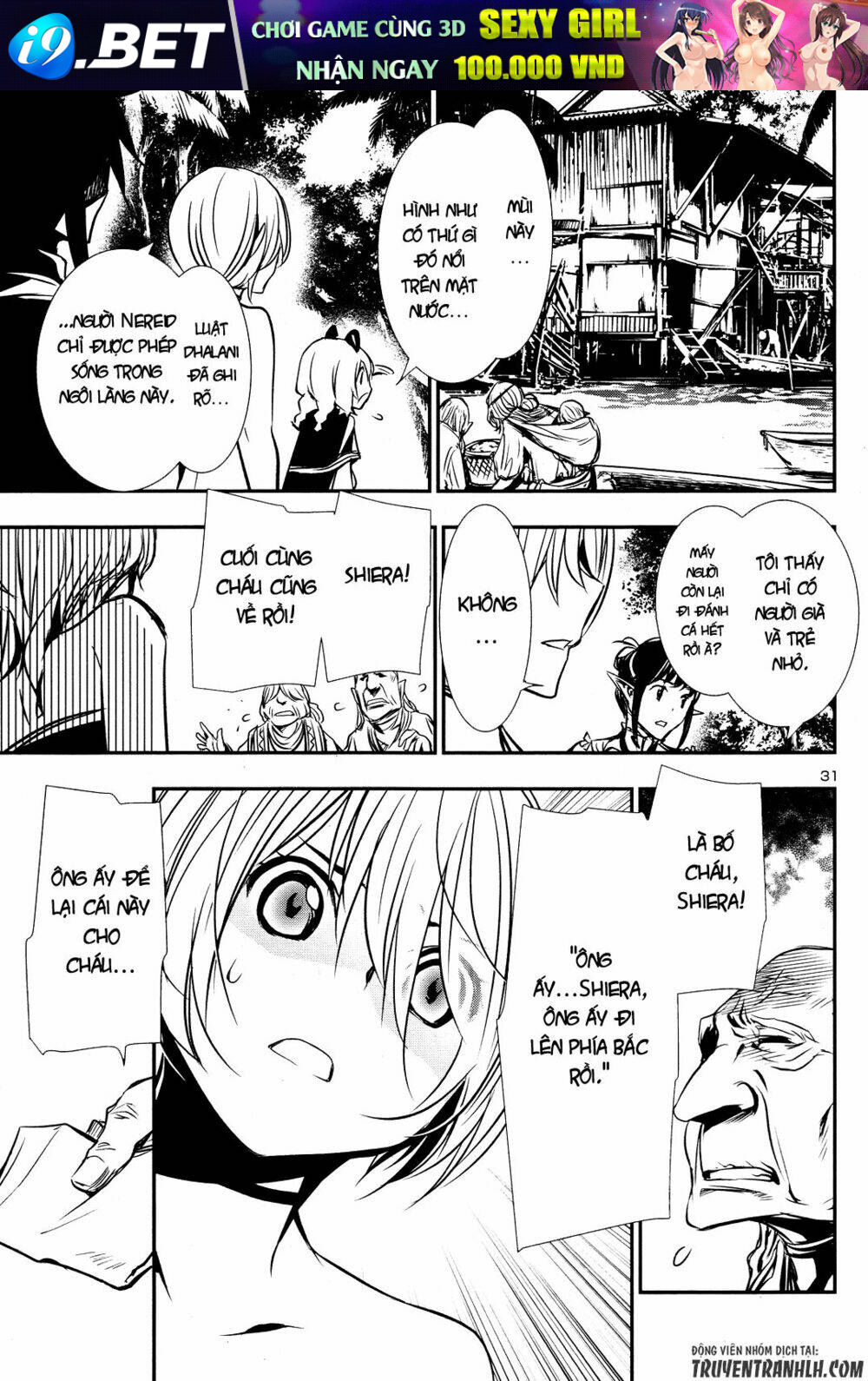 Shinju No Nectar - Chapter 14 - Page 31