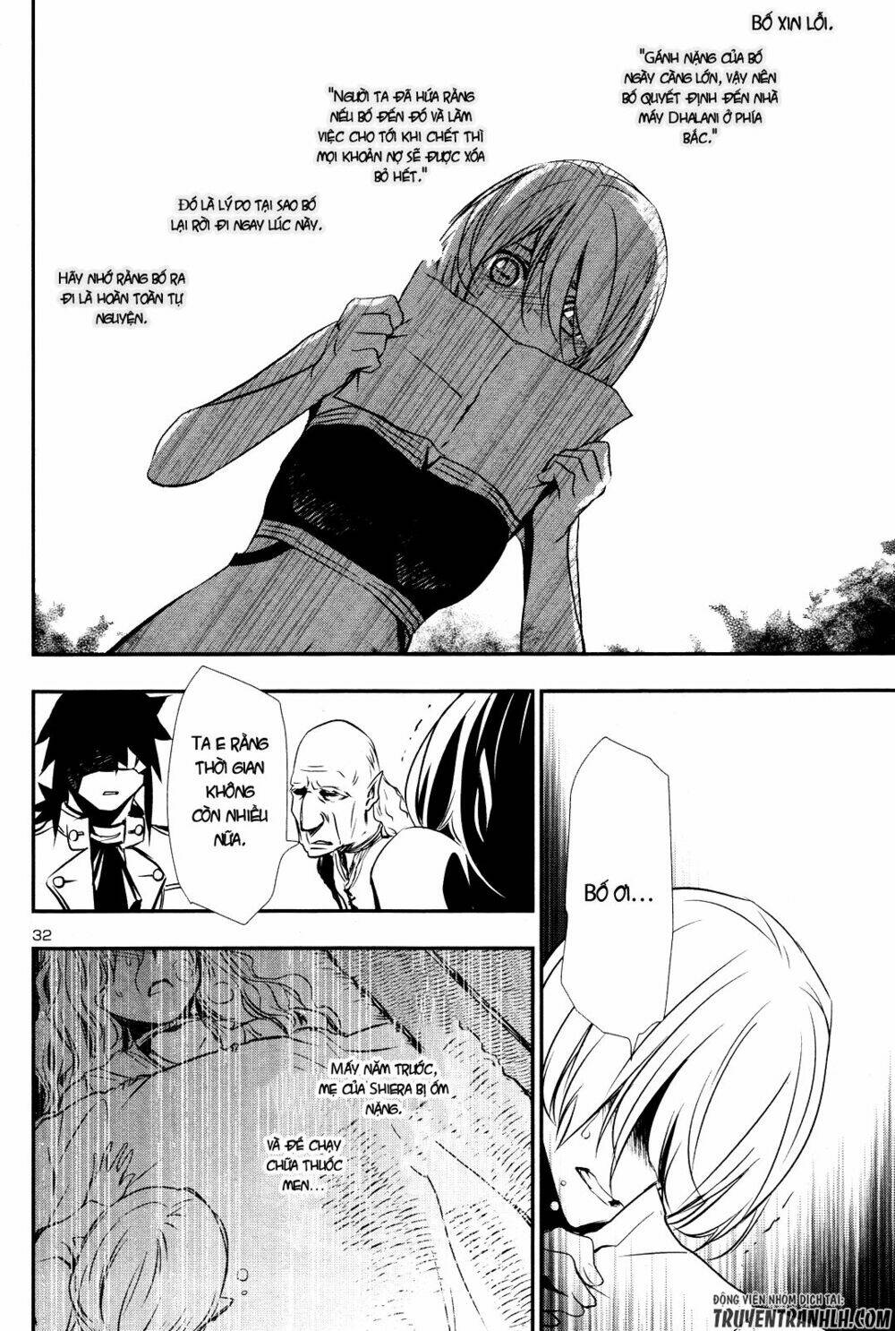 Shinju No Nectar - Chapter 14 - Page 32