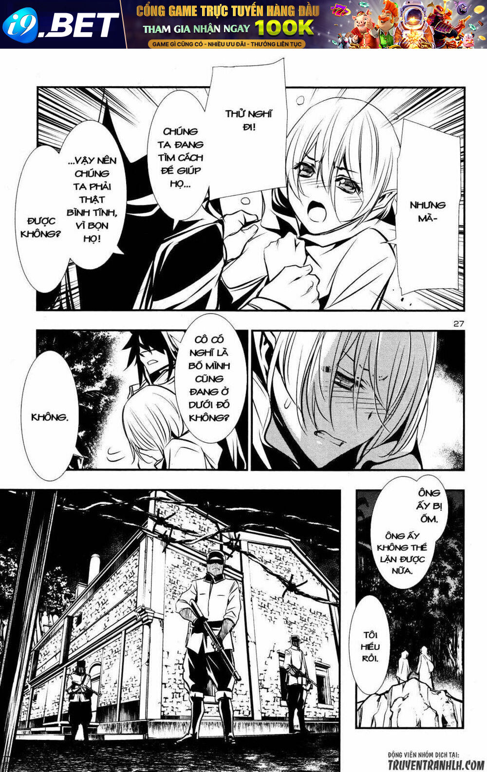 Shinju No Nectar - Chapter 15 - Page 25