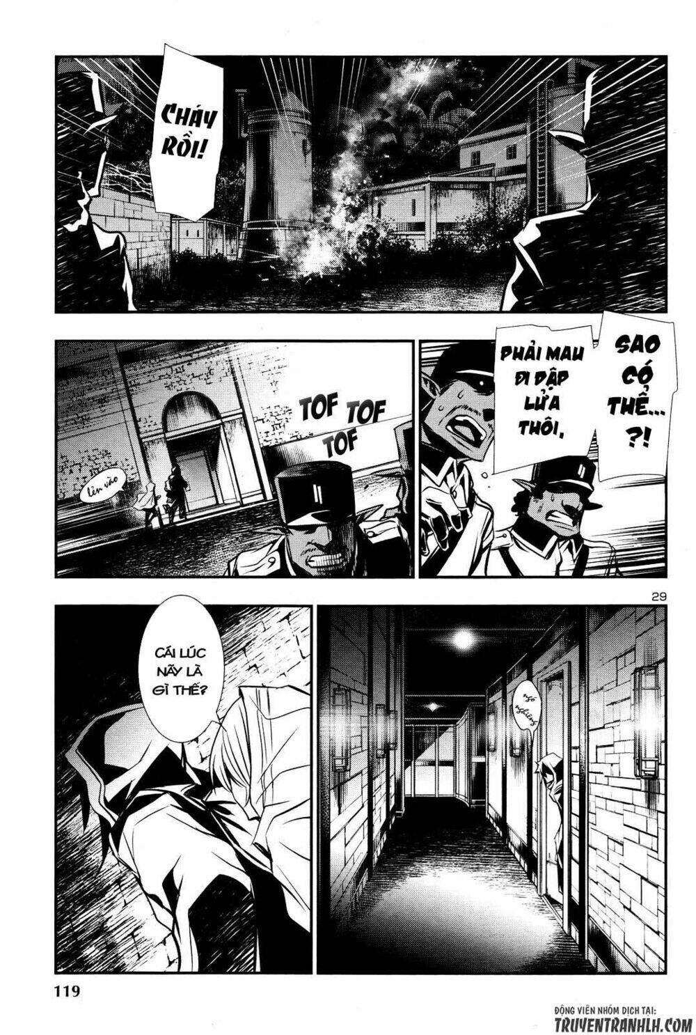 Shinju No Nectar - Chapter 15 - Page 27