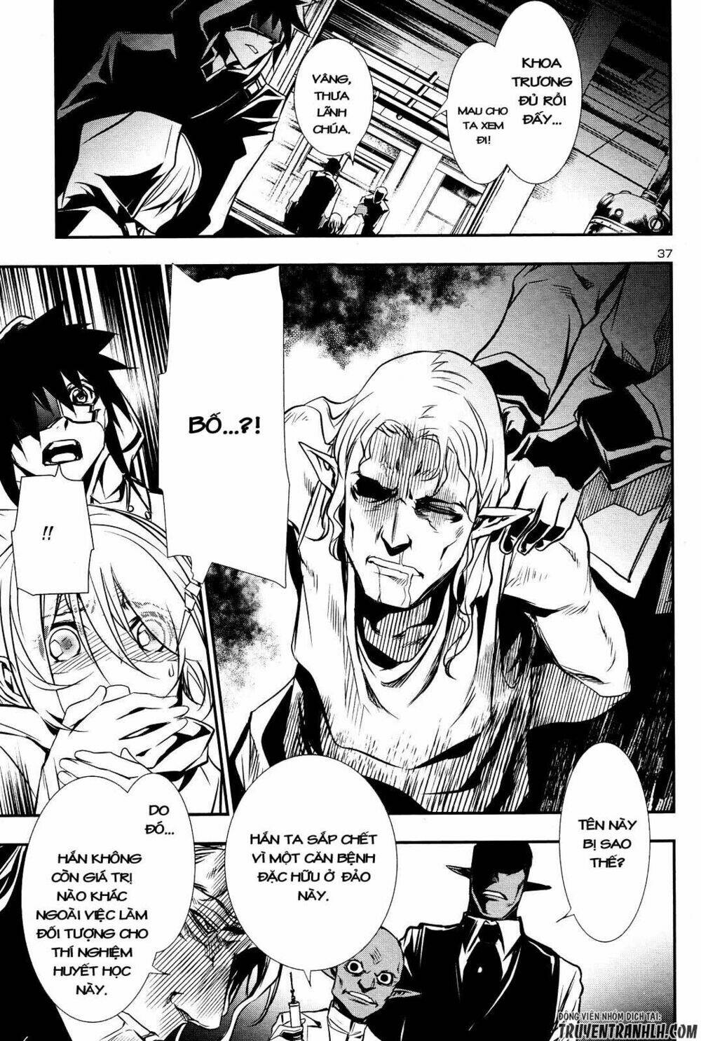 Shinju No Nectar - Chapter 15 - Page 35