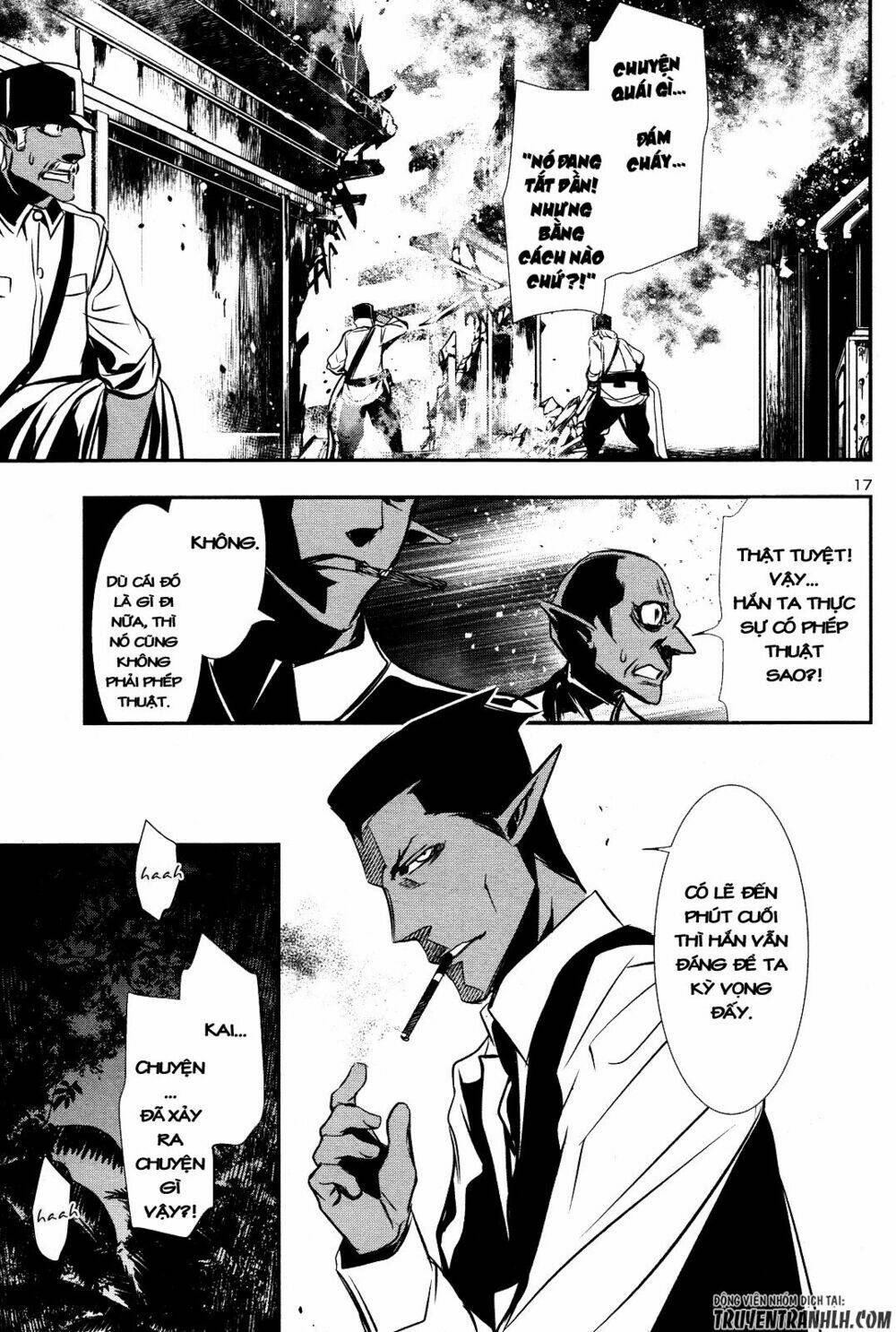 Shinju No Nectar - Chapter 16 - Page 16