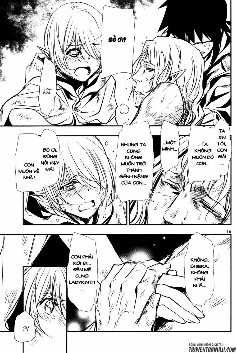 Shinju No Nectar - Chapter 16 - Page 18