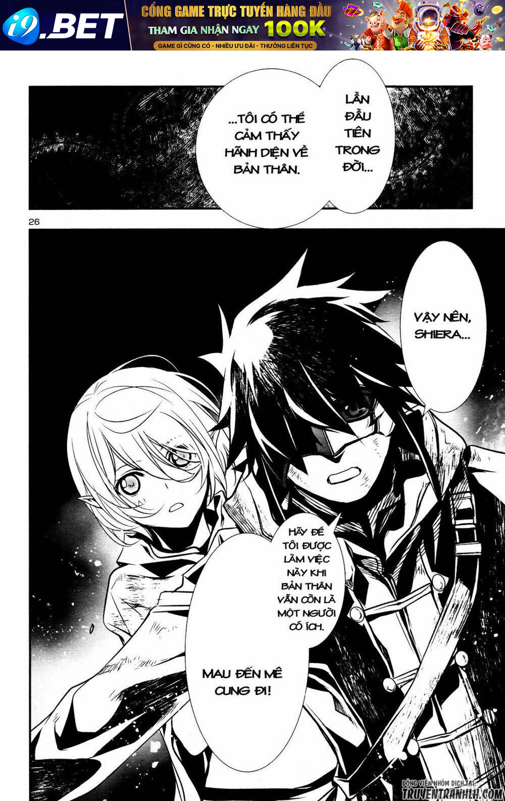 Shinju No Nectar - Chapter 16 - Page 25