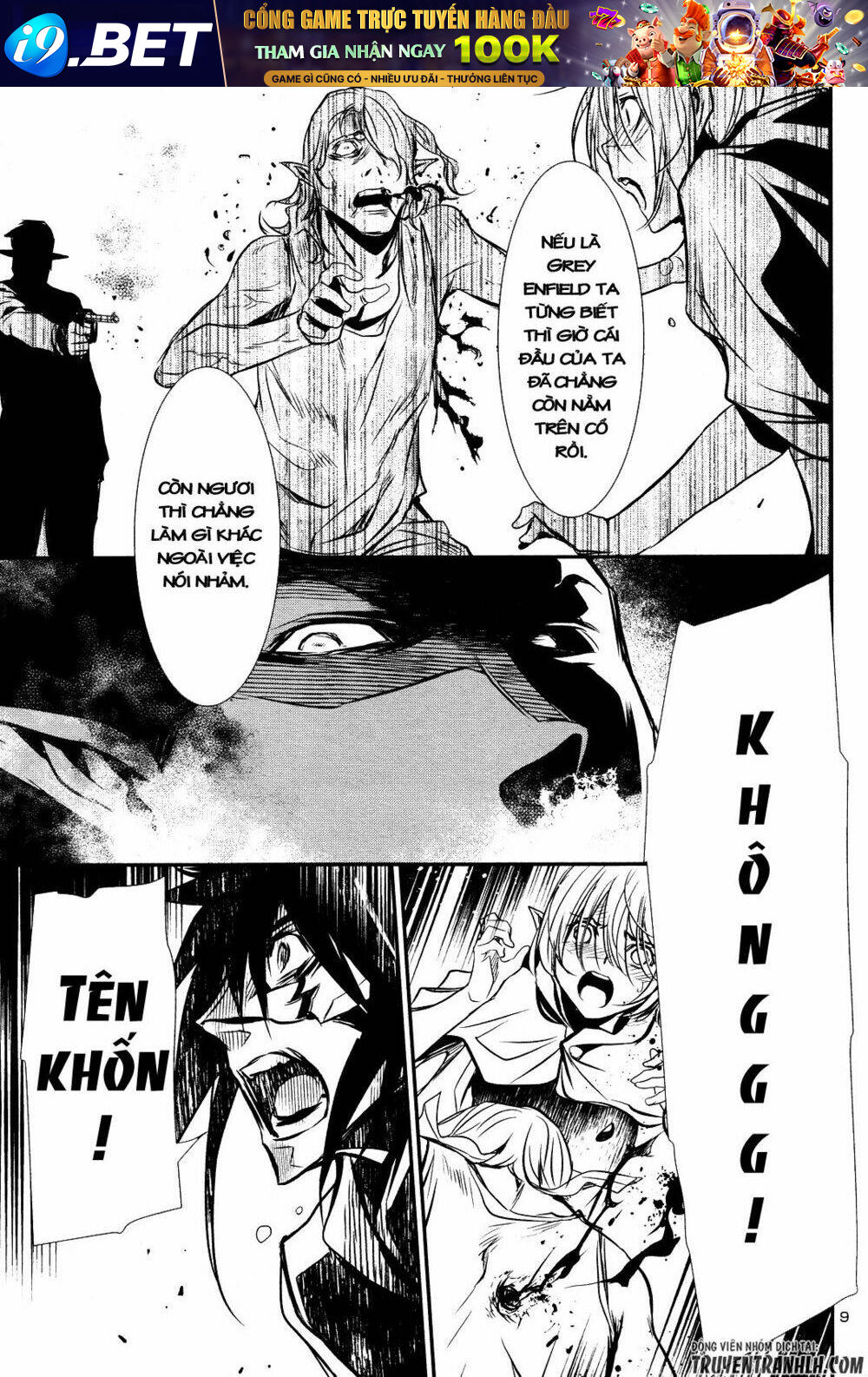 Shinju No Nectar - Chapter 16 - Page 8